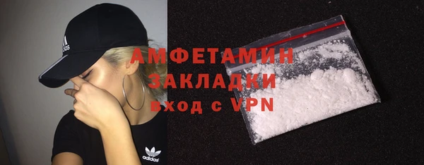 COCAINE Белоозёрский