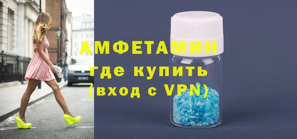 MDMA Premium VHQ Беломорск