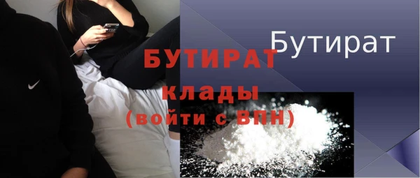 COCAINE Белоозёрский