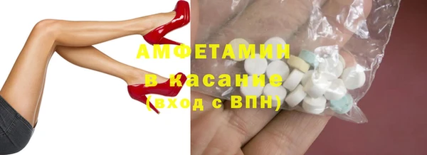 COCAINE Белоозёрский