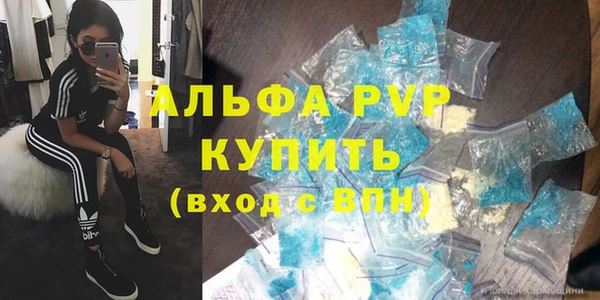 MDMA Premium VHQ Беломорск