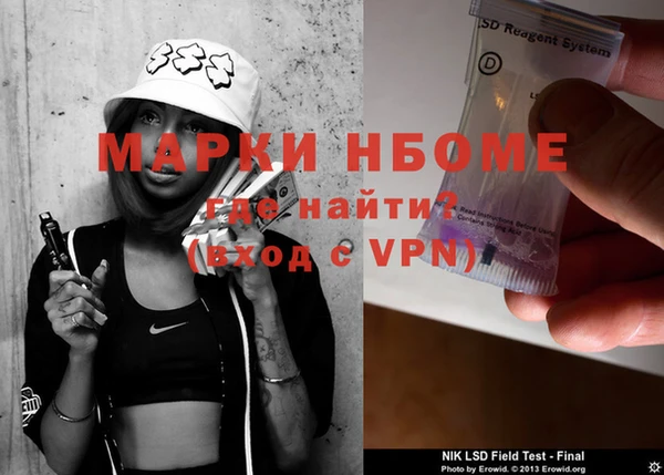 MDMA Premium VHQ Беломорск