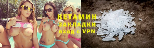 MDMA Premium VHQ Беломорск